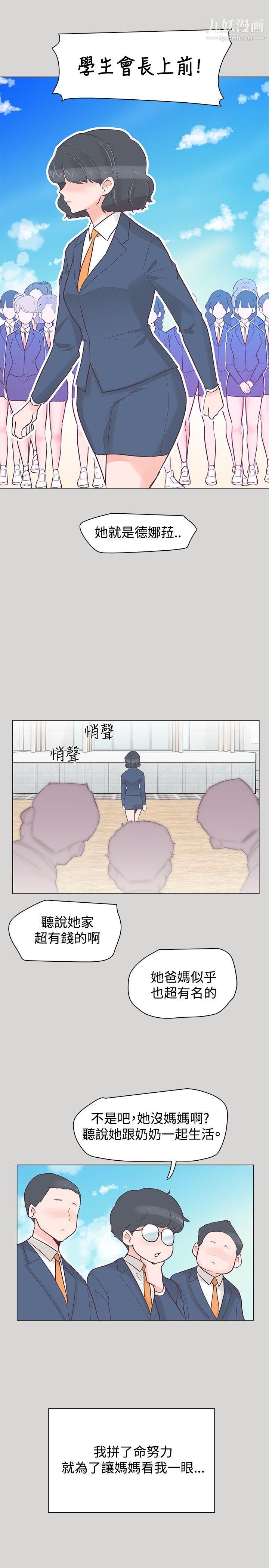 《追杀金城武》漫画最新章节第36话免费下拉式在线观看章节第【16】张图片