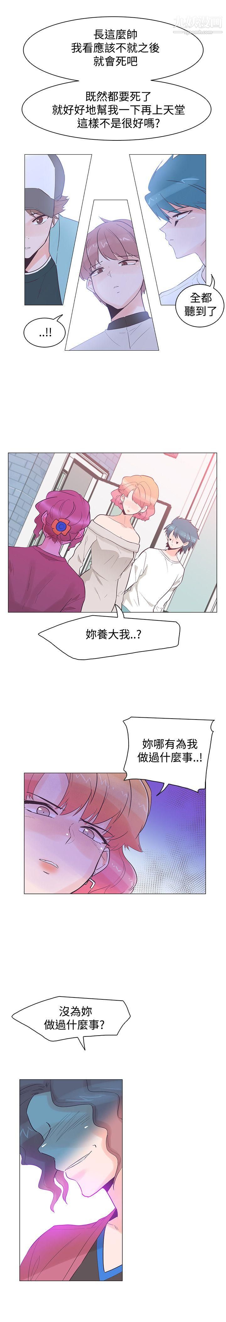 《追杀金城武》漫画最新章节第37话免费下拉式在线观看章节第【1】张图片