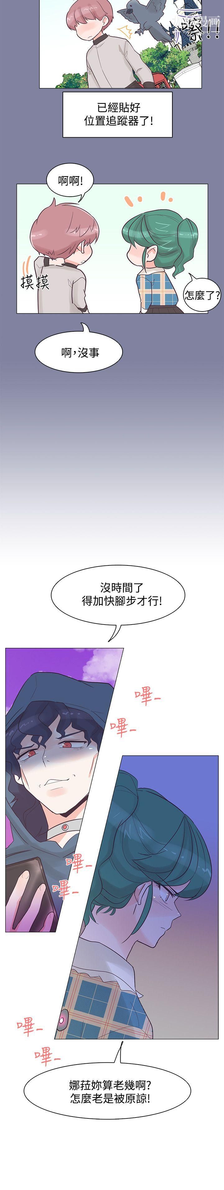 《追杀金城武》漫画最新章节第37话免费下拉式在线观看章节第【23】张图片