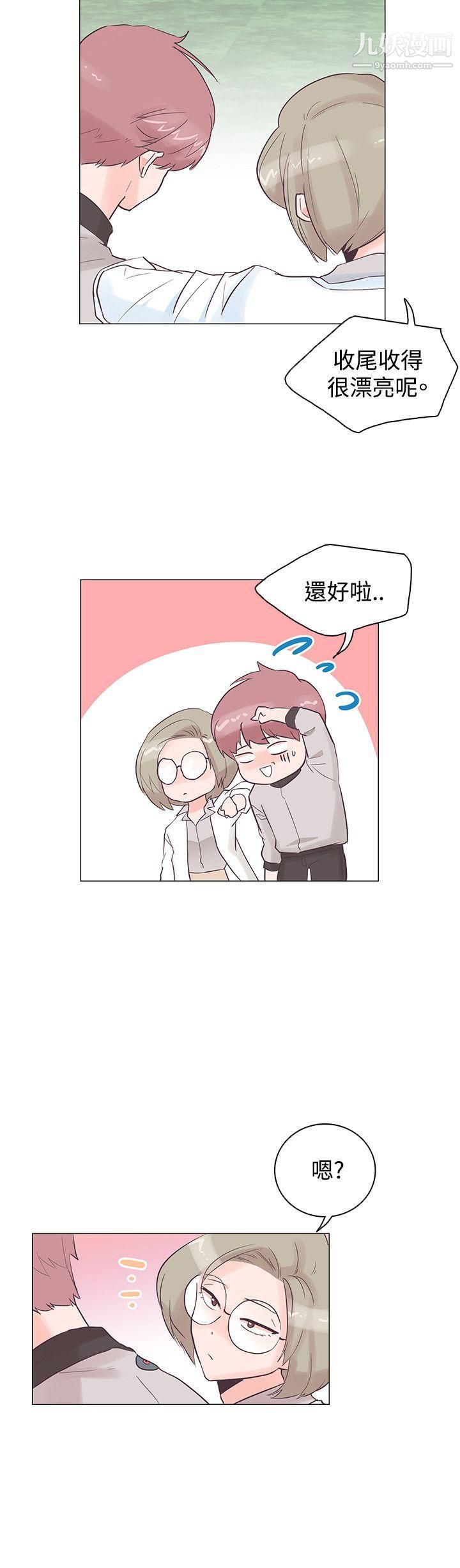 《追杀金城武》漫画最新章节第37话免费下拉式在线观看章节第【9】张图片