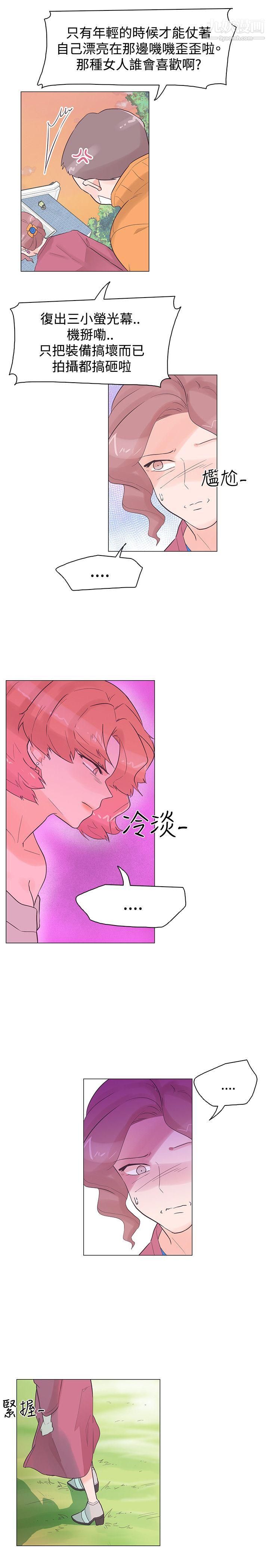 《追杀金城武》漫画最新章节第37话免费下拉式在线观看章节第【7】张图片