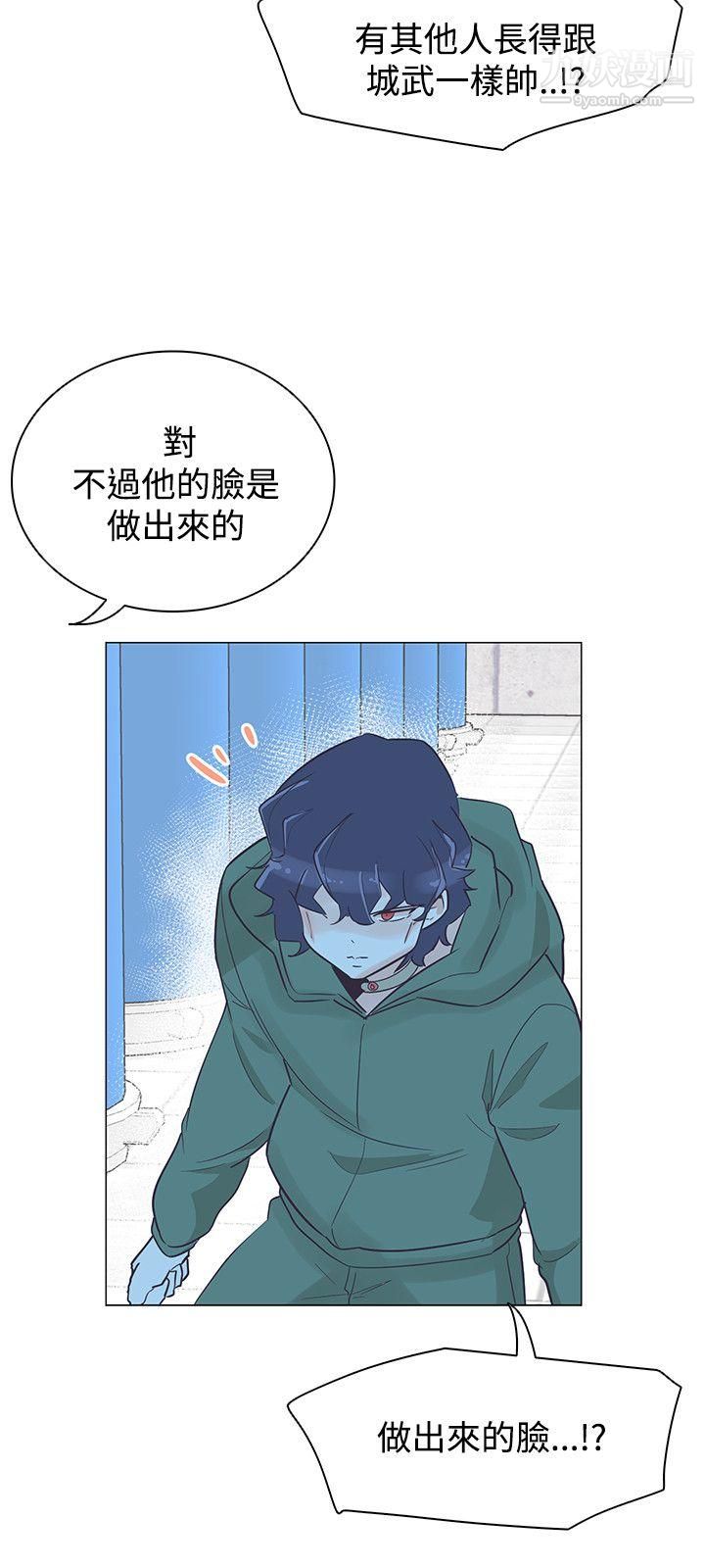 《追杀金城武》漫画最新章节第40话免费下拉式在线观看章节第【9】张图片