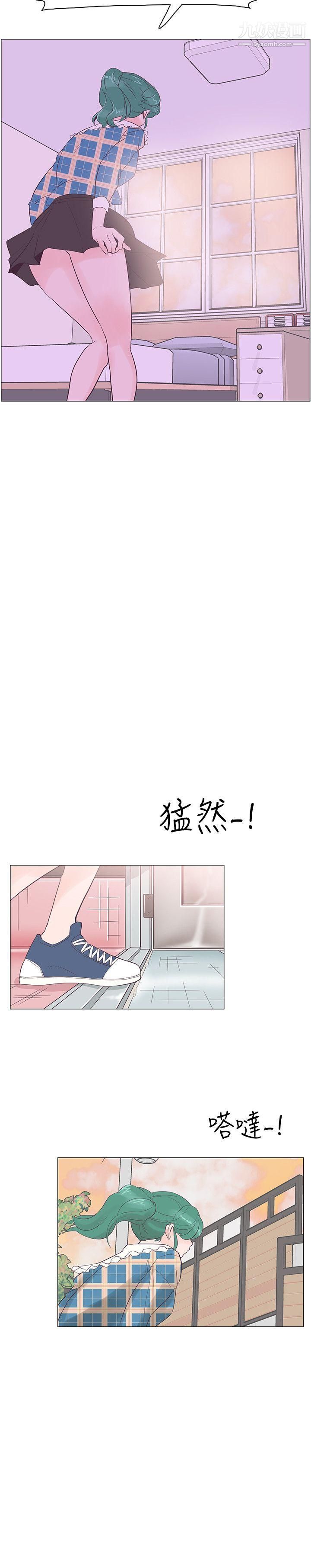 《追杀金城武》漫画最新章节第41话免费下拉式在线观看章节第【10】张图片