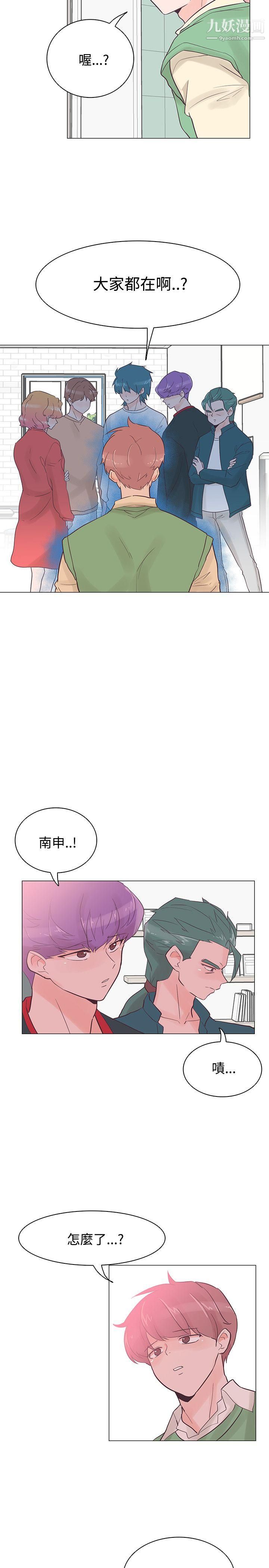 《追杀金城武》漫画最新章节第41话免费下拉式在线观看章节第【21】张图片