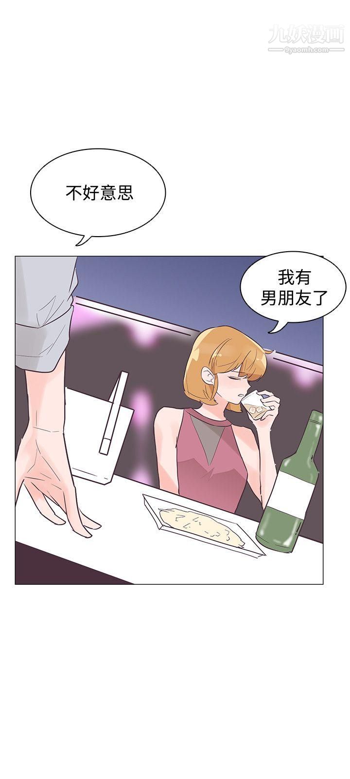 《追杀金城武》漫画最新章节第43话免费下拉式在线观看章节第【12】张图片