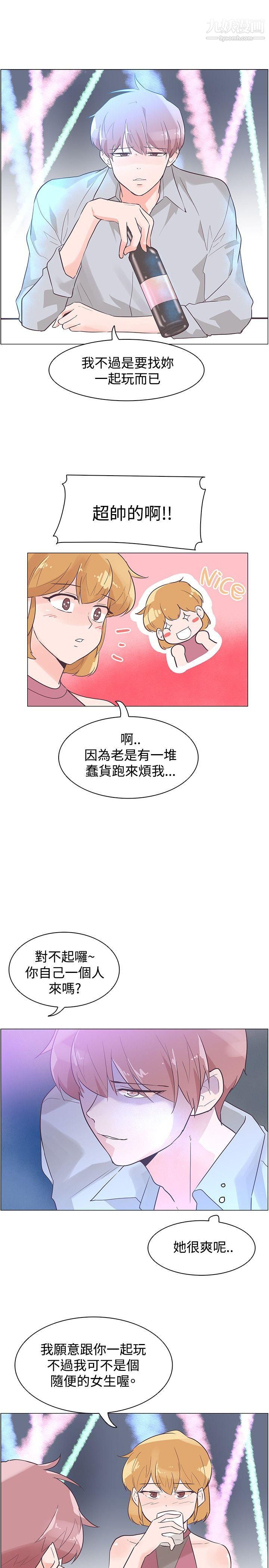 《追杀金城武》漫画最新章节第43话免费下拉式在线观看章节第【13】张图片