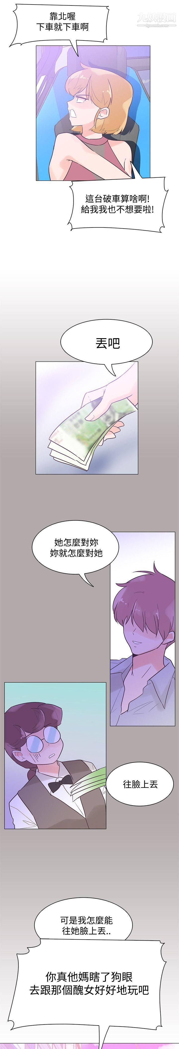 《追杀金城武》漫画最新章节第43话免费下拉式在线观看章节第【22】张图片