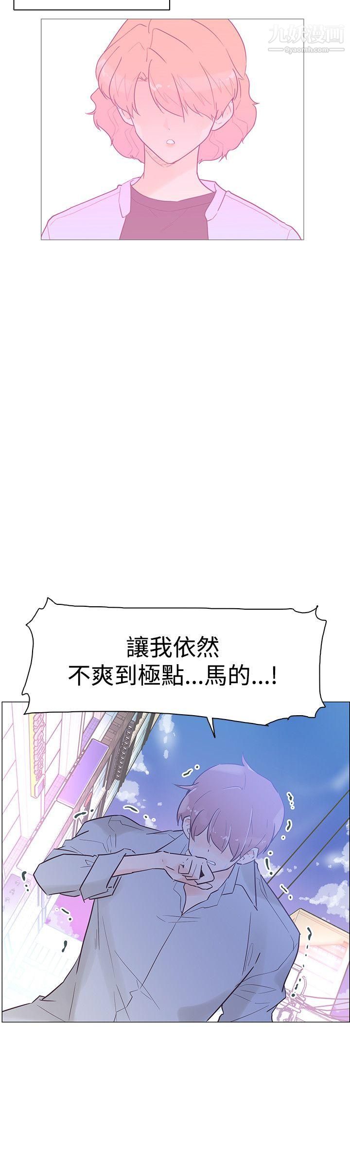 《追杀金城武》漫画最新章节第44话免费下拉式在线观看章节第【3】张图片