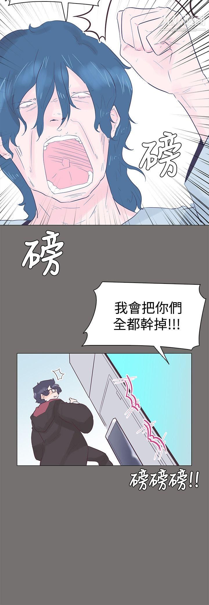 《追杀金城武》漫画最新章节第49话免费下拉式在线观看章节第【9】张图片