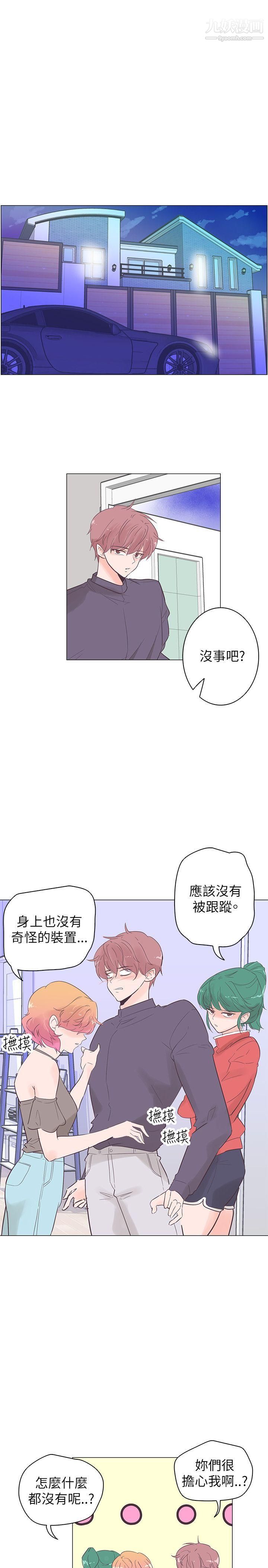 《追杀金城武》漫画最新章节第53话免费下拉式在线观看章节第【14】张图片