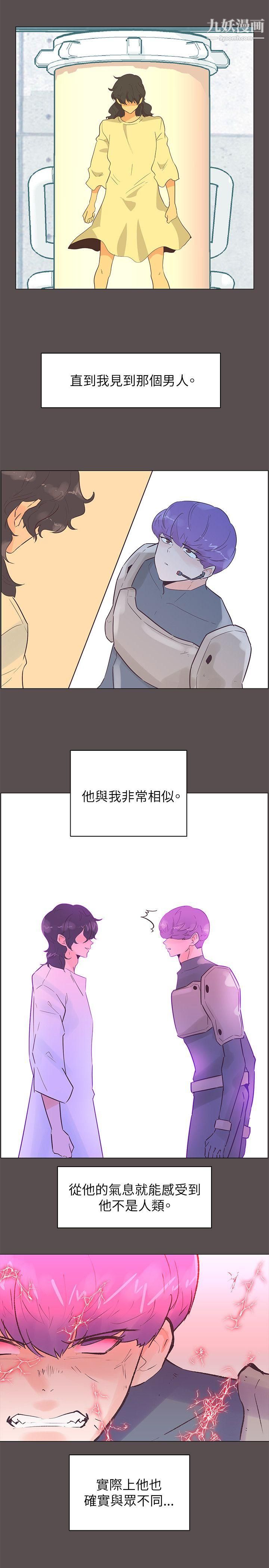 《追杀金城武》漫画最新章节第58话免费下拉式在线观看章节第【17】张图片