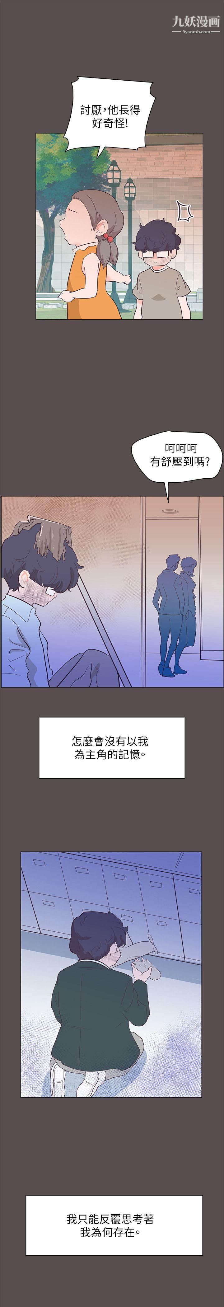 《追杀金城武》漫画最新章节第58话免费下拉式在线观看章节第【16】张图片