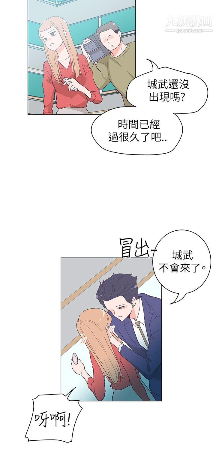 《追杀金城武》漫画最新章节第60话免费下拉式在线观看章节第【12】张图片