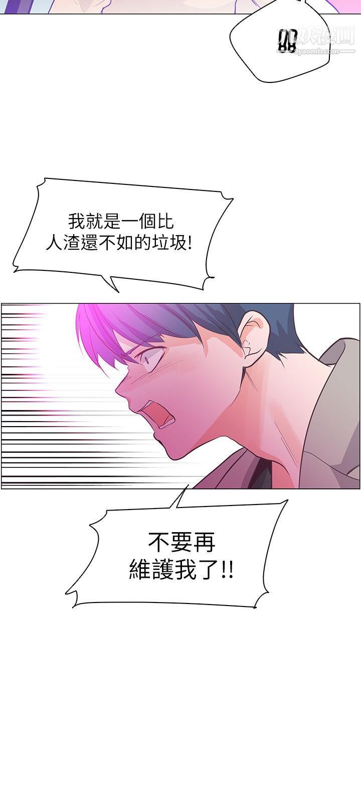 《追杀金城武》漫画最新章节第63话免费下拉式在线观看章节第【14】张图片