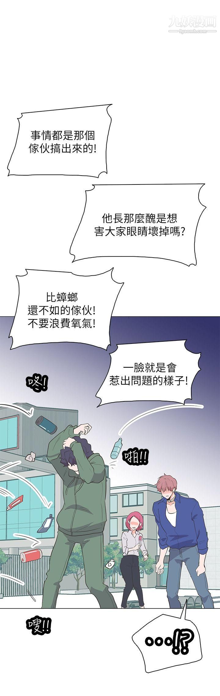 《追杀金城武》漫画最新章节最终话免费下拉式在线观看章节第【12】张图片