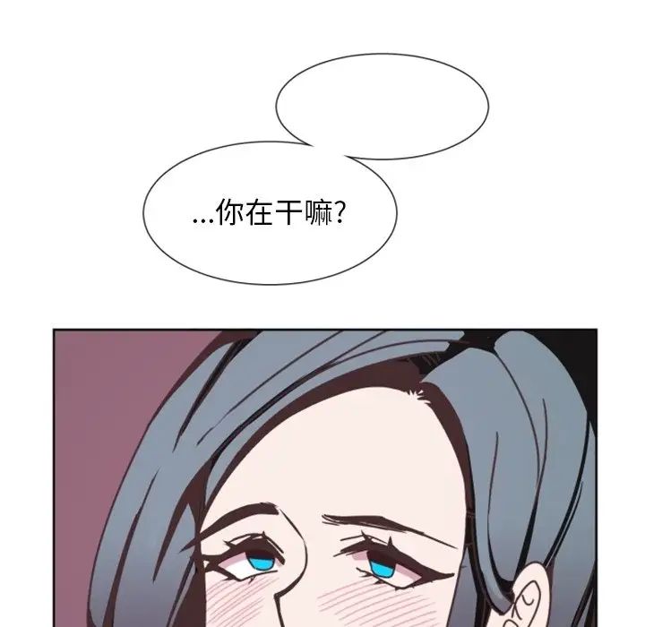 《自带香气的男人》漫画最新章节第3话免费下拉式在线观看章节第【61】张图片