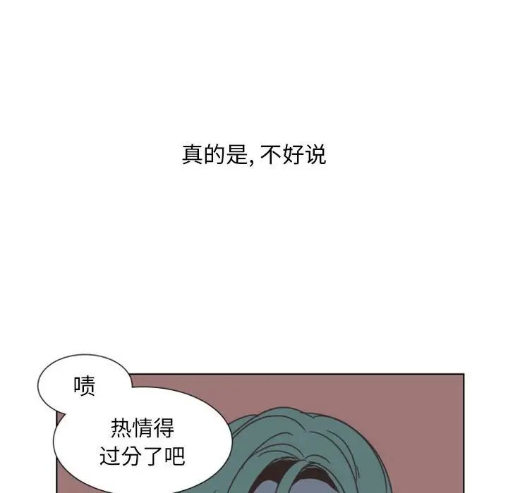 《自带香气的男人》漫画最新章节第7话免费下拉式在线观看章节第【66】张图片