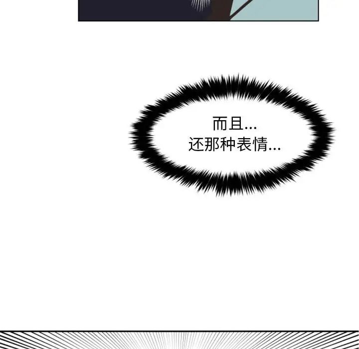 《自带香气的男人》漫画最新章节第7话免费下拉式在线观看章节第【10】张图片