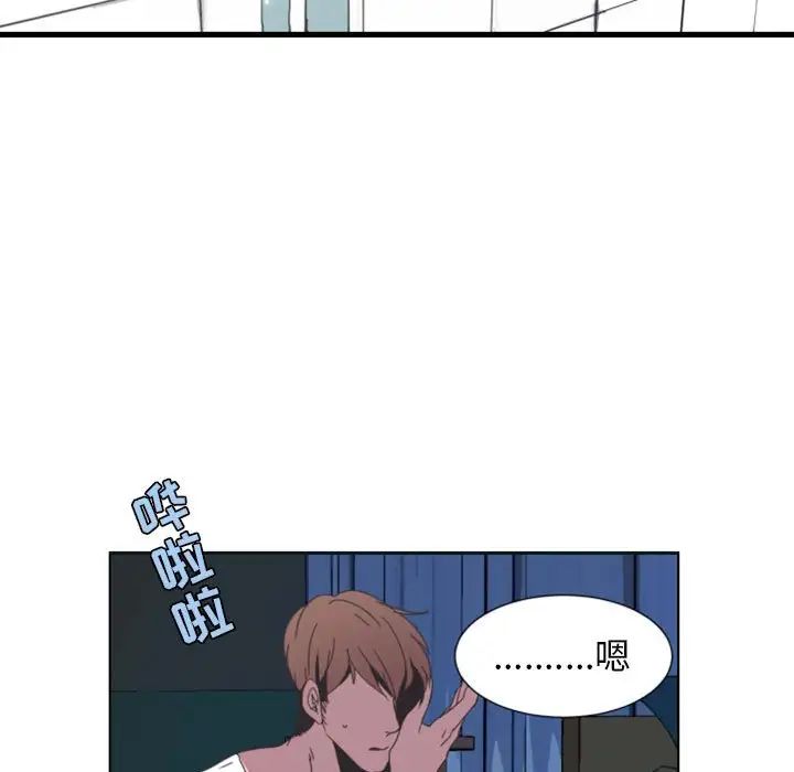 《自带香气的男人》漫画最新章节第8话免费下拉式在线观看章节第【31】张图片