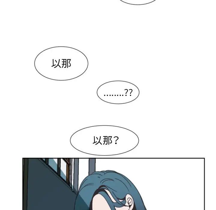 《自带香气的男人》漫画最新章节第8话免费下拉式在线观看章节第【34】张图片