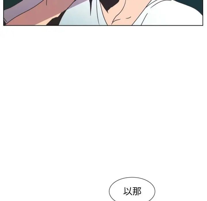 《自带香气的男人》漫画最新章节第8话免费下拉式在线观看章节第【33】张图片