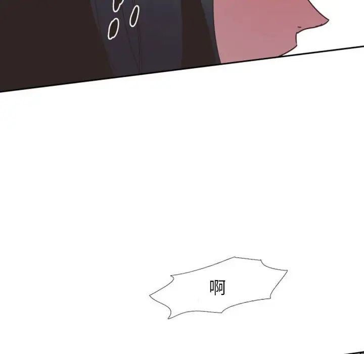 《自带香气的男人》漫画最新章节第8话免费下拉式在线观看章节第【40】张图片