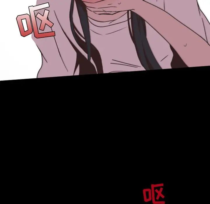 《自带香气的男人》漫画最新章节第8话免费下拉式在线观看章节第【94】张图片