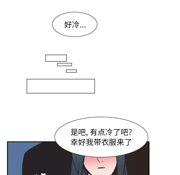 《自带香气的男人》漫画最新章节第9话免费下拉式在线观看章节第【6】张图片