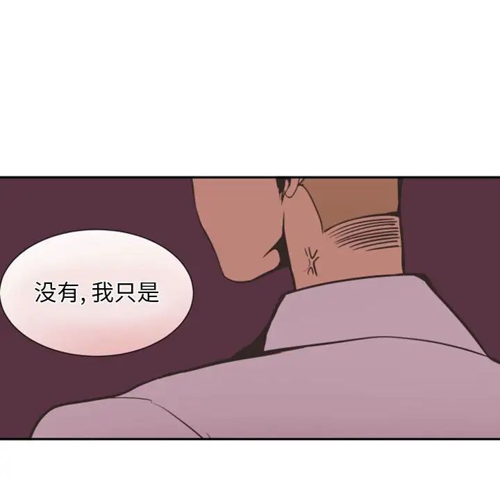 《自带香气的男人》漫画最新章节第12话免费下拉式在线观看章节第【59】张图片