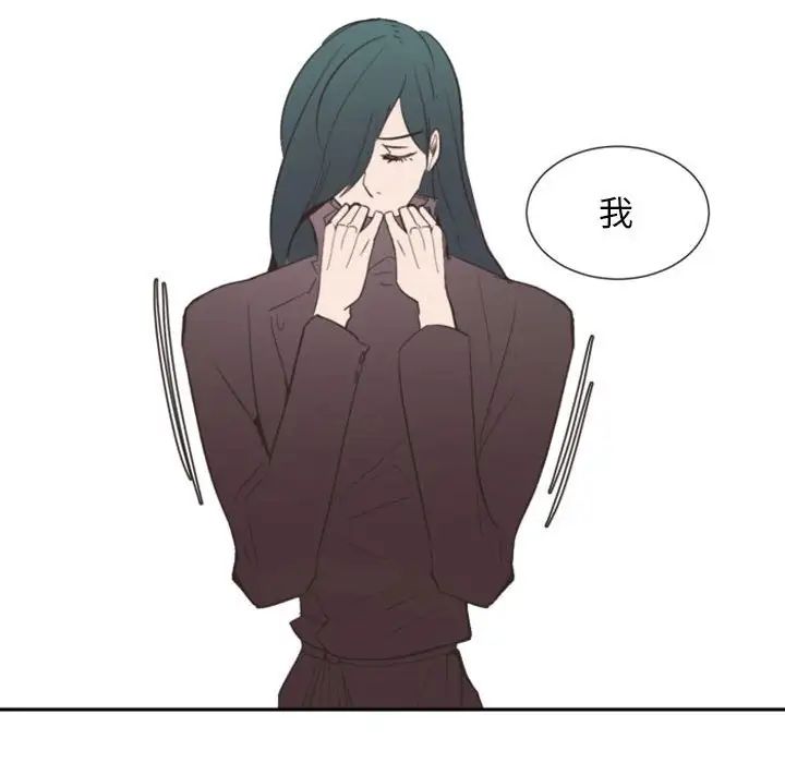 《自带香气的男人》漫画最新章节第14话免费下拉式在线观看章节第【92】张图片