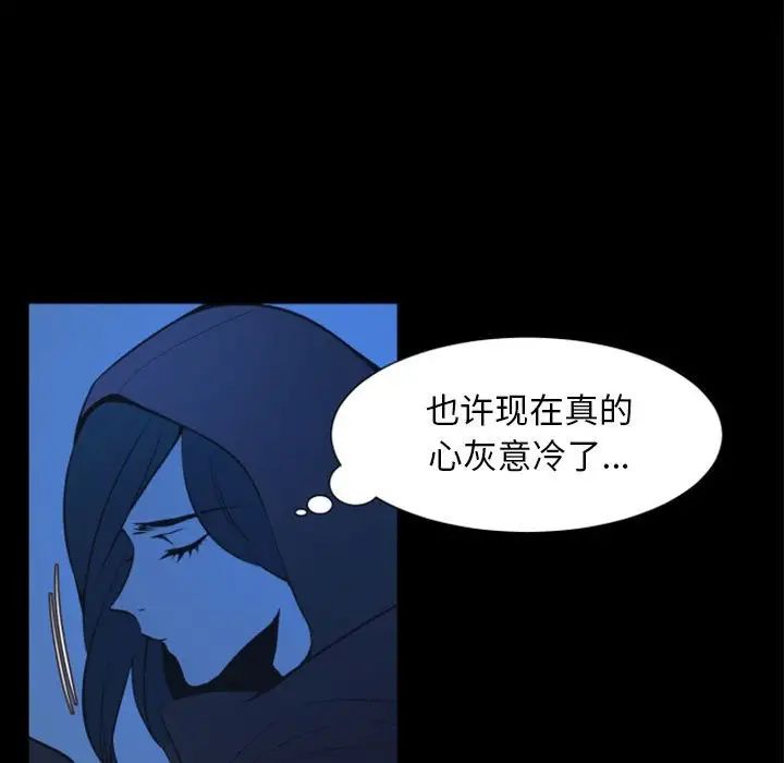 《自带香气的男人》漫画最新章节第14话免费下拉式在线观看章节第【7】张图片