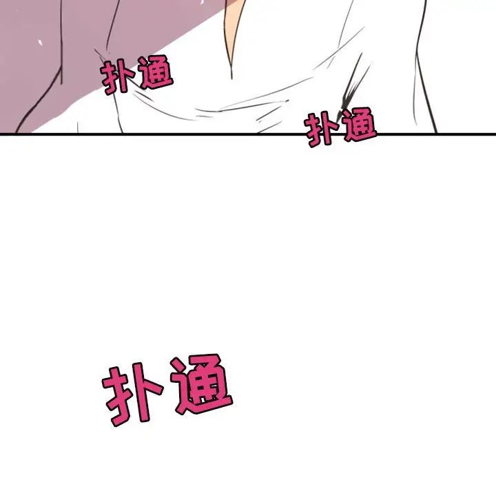 《自带香气的男人》漫画最新章节第14话免费下拉式在线观看章节第【104】张图片