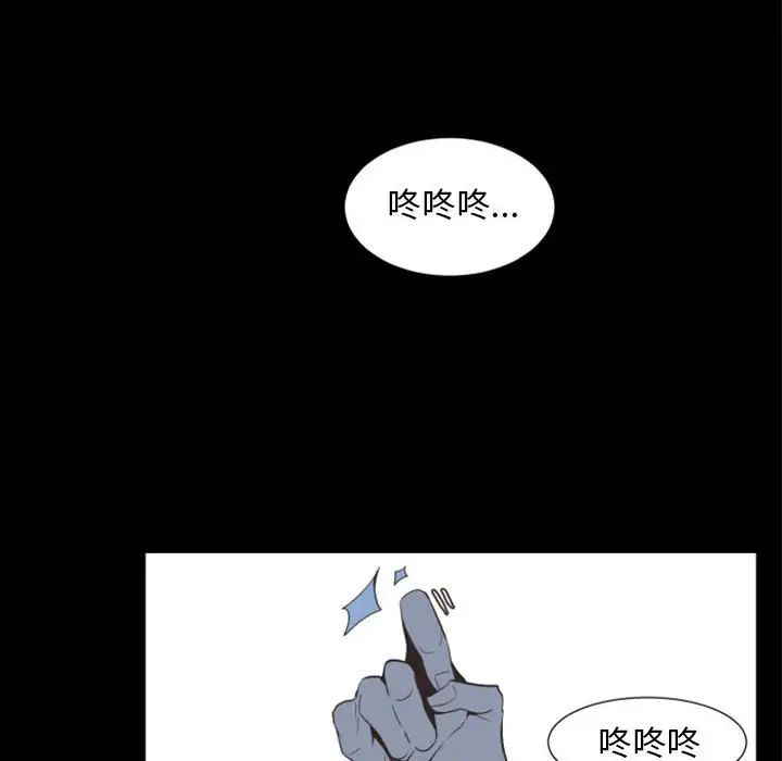 《自带香气的男人》漫画最新章节第14话免费下拉式在线观看章节第【10】张图片