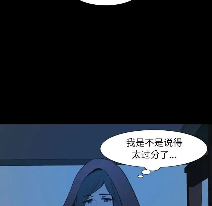 《自带香气的男人》漫画最新章节第14话免费下拉式在线观看章节第【5】张图片