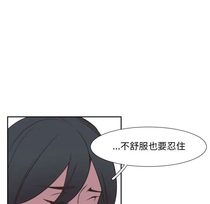 《自带香气的男人》漫画最新章节第14话免费下拉式在线观看章节第【34】张图片