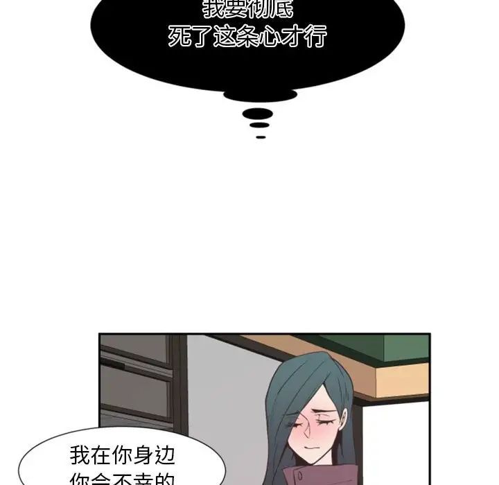 《自带香气的男人》漫画最新章节第15话免费下拉式在线观看章节第【17】张图片