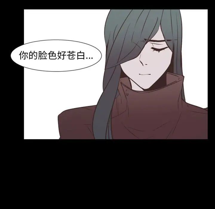 《自带香气的男人》漫画最新章节第16话免费下拉式在线观看章节第【11】张图片