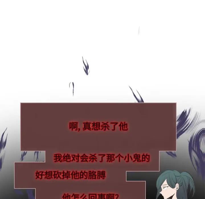 《自带香气的男人》漫画最新章节第18话免费下拉式在线观看章节第【70】张图片