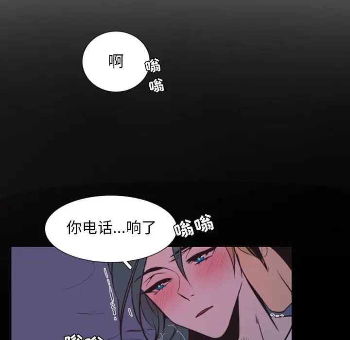 《自带香气的男人》漫画最新章节第18话免费下拉式在线观看章节第【30】张图片