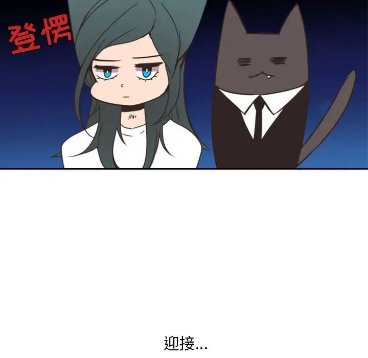 《自带香气的男人》漫画最新章节第21话免费下拉式在线观看章节第【14】张图片