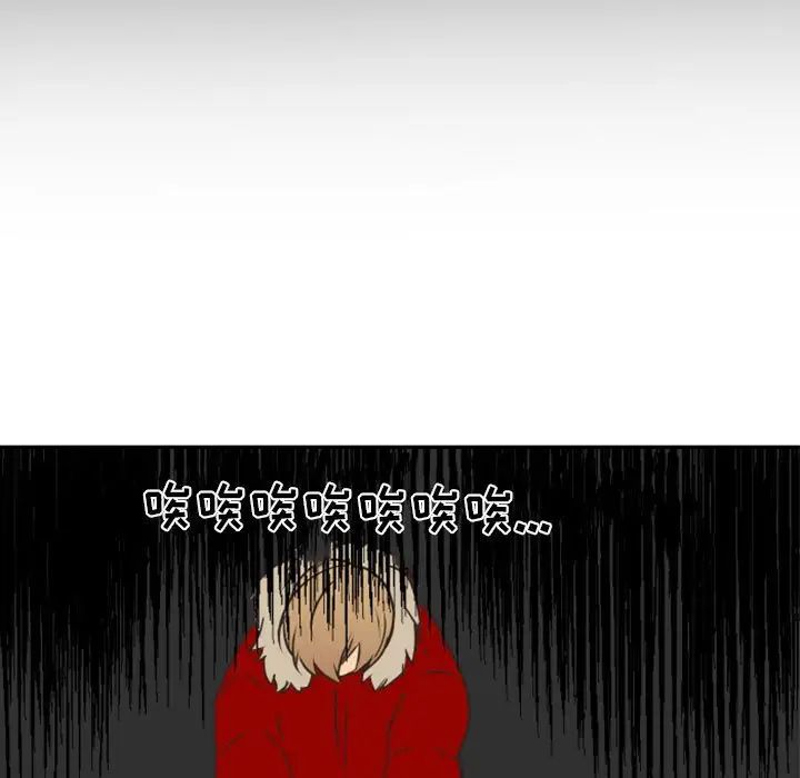 《自带香气的男人》漫画最新章节第21话免费下拉式在线观看章节第【19】张图片