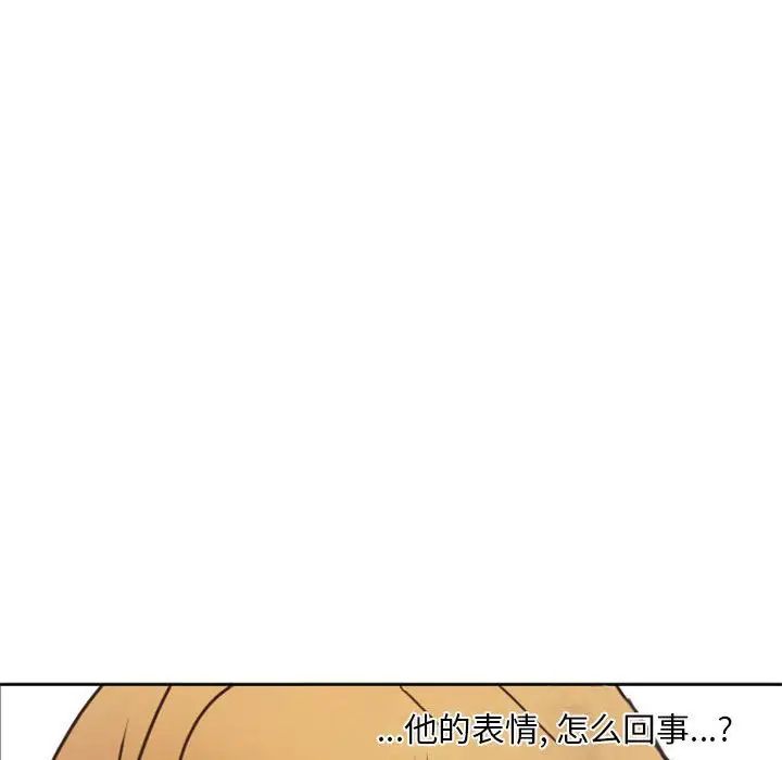 《自带香气的男人》漫画最新章节第23话免费下拉式在线观看章节第【84】张图片