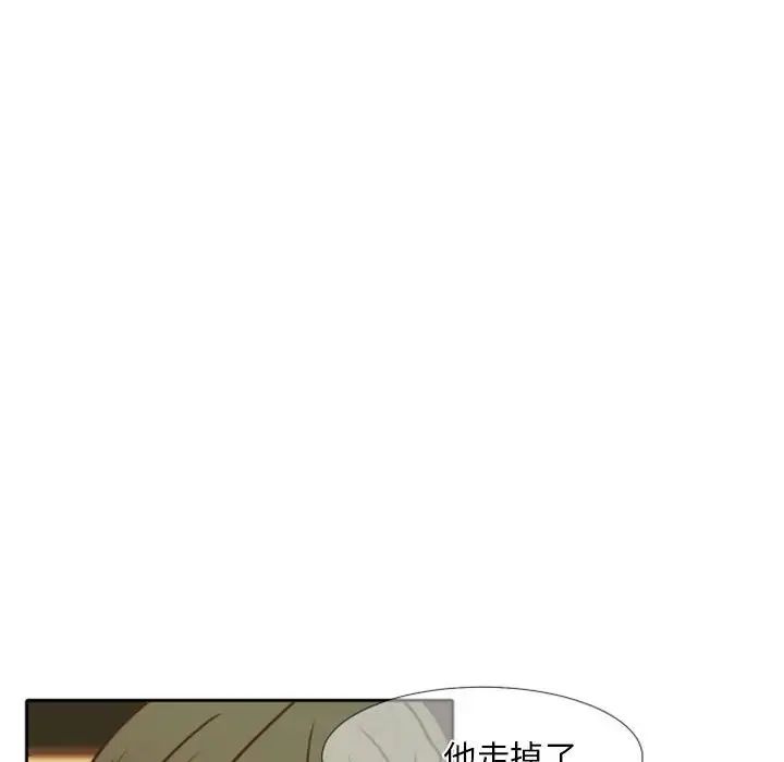 《自带香气的男人》漫画最新章节第23话免费下拉式在线观看章节第【95】张图片