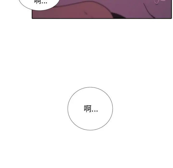 《自带香气的男人》漫画最新章节第25话免费下拉式在线观看章节第【10】张图片