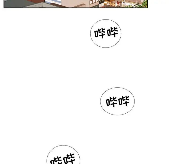 《自带香气的男人》漫画最新章节第25话免费下拉式在线观看章节第【55】张图片