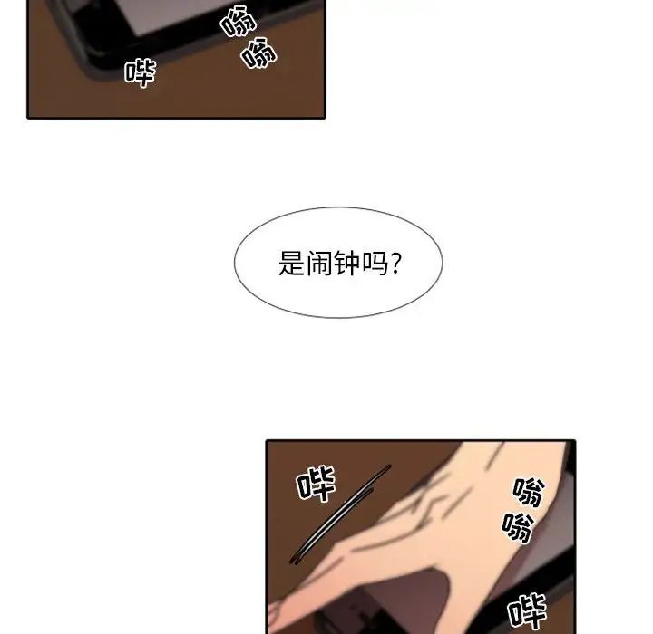 《自带香气的男人》漫画最新章节第25话免费下拉式在线观看章节第【62】张图片