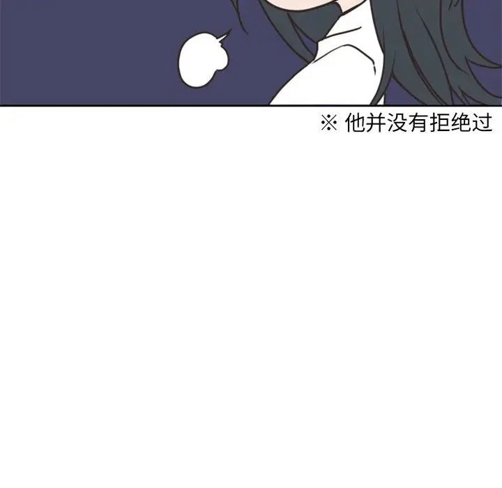 《自带香气的男人》漫画最新章节第26话免费下拉式在线观看章节第【54】张图片