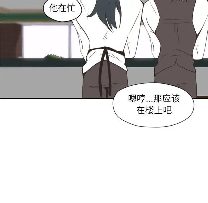 《自带香气的男人》漫画最新章节第26话免费下拉式在线观看章节第【22】张图片