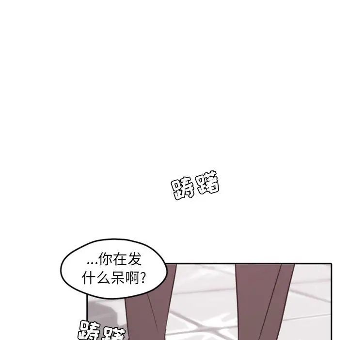 《自带香气的男人》漫画最新章节第26话免费下拉式在线观看章节第【89】张图片