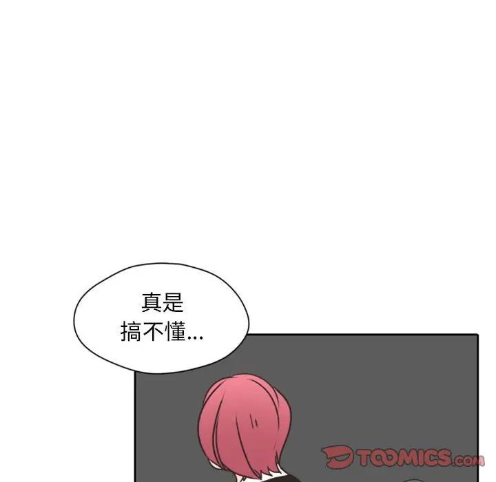 《自带香气的男人》漫画最新章节第26话免费下拉式在线观看章节第【68】张图片